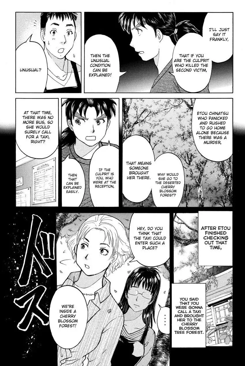 Kindaichi Shounen no Jikenbo R Chapter 58 17